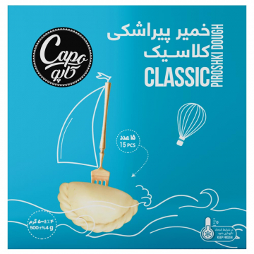 خمیر پیراشکی کلاسیک کاپو 500 گرمی